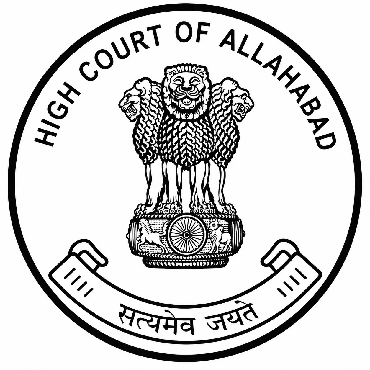 Allahabad  Judiciary Exam Logo