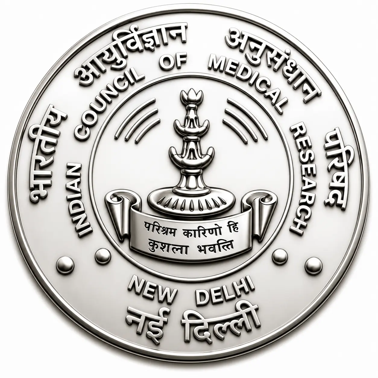 ICMR Exam Logo