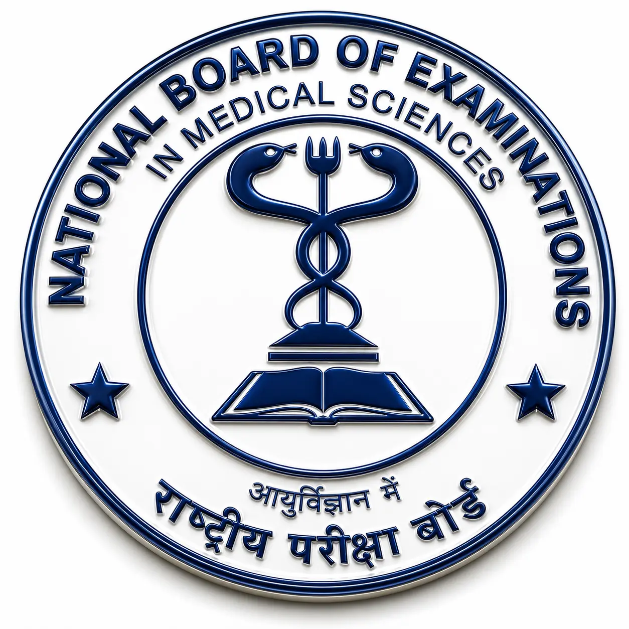NBE Exam Logo