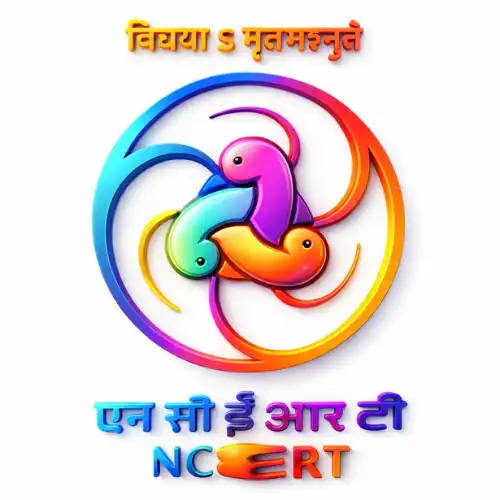 NCERT
