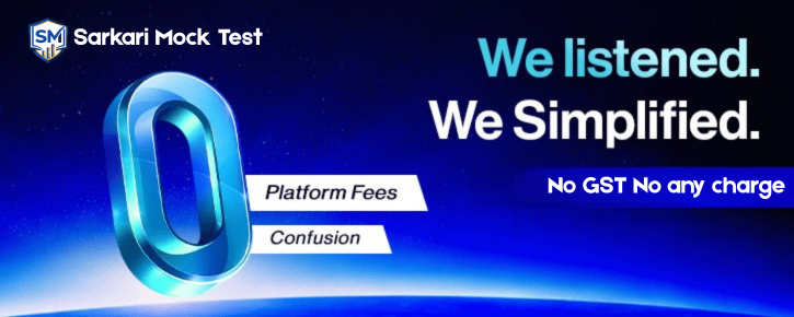 Free Sarkari Mock Test for Bihar Police