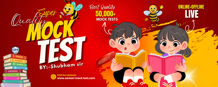 Sarkari Mock Test Railway Exams 2026