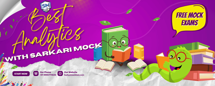 UPSC Sarkari Mock Test Offer