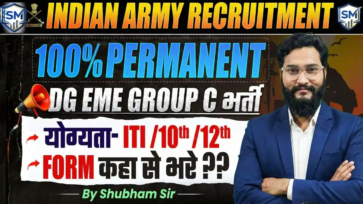 Indian Army DG EME Group C Recruitment 2025