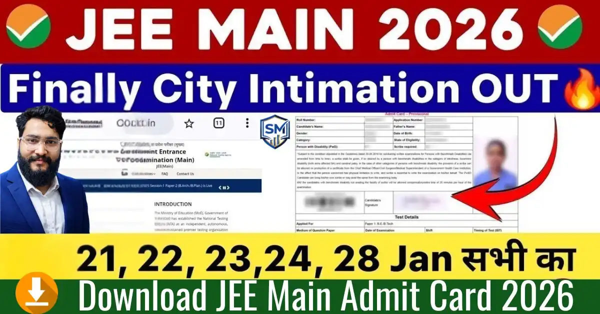 JEE Mains Admit Card 2026 Session 1