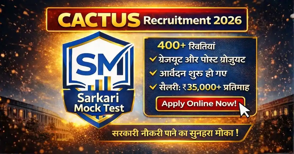 CACTUS Customer Care Advisor Recruitment 2026: 12th Pass / Graduate Apply Now