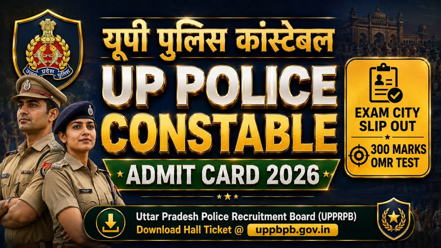 UP Police Constable Admit Card 2026 Out: City Slip Link