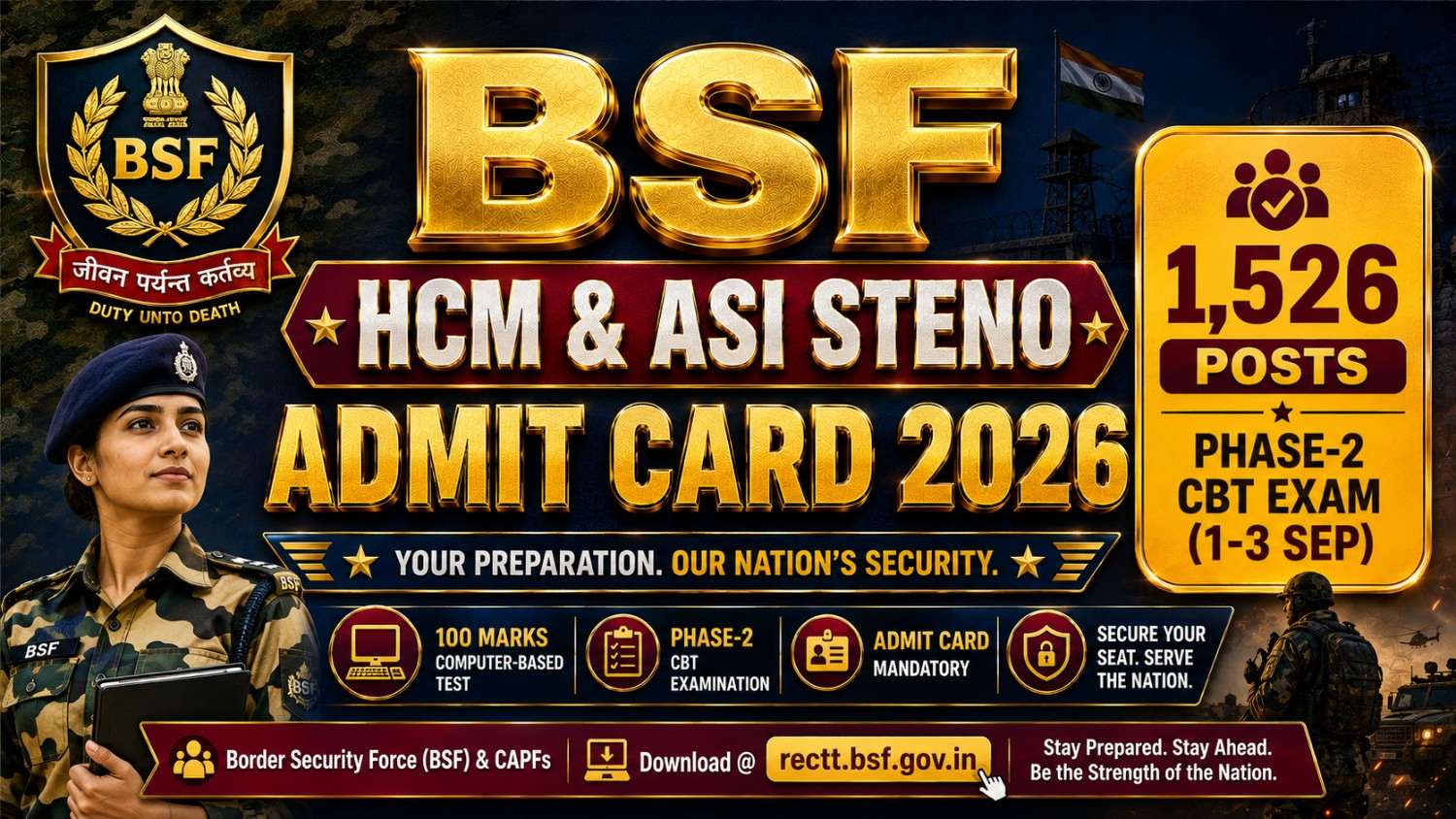 BSF HCM Admit Card 2026 Out: Phase-2 CBT Hall Ticket Link