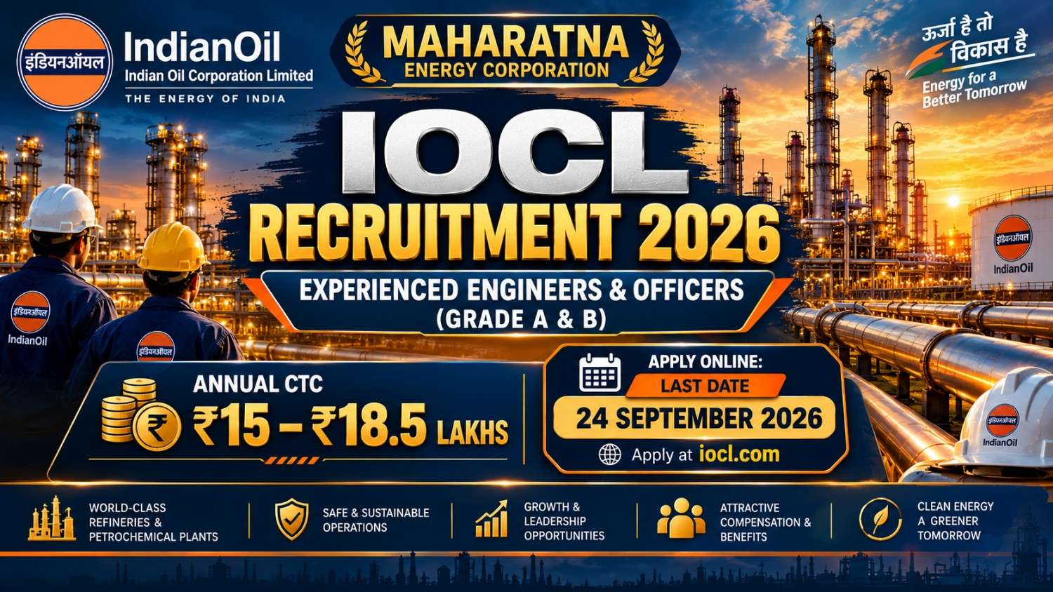 IOCL Recruitment 2026: Apply for Grade A Engineer Posts