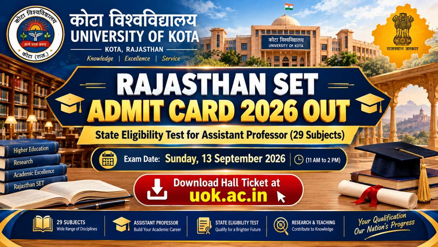 Rajasthan SET Admit Card 2026: Download at uok.ac.in