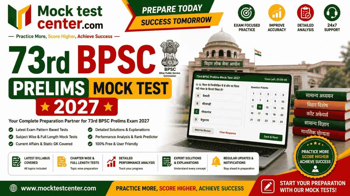 73rd BPSC Prelims Mock Test