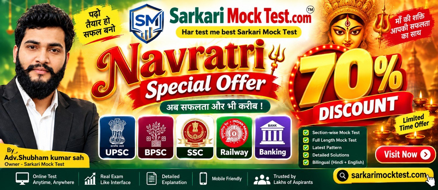 navrati special offer