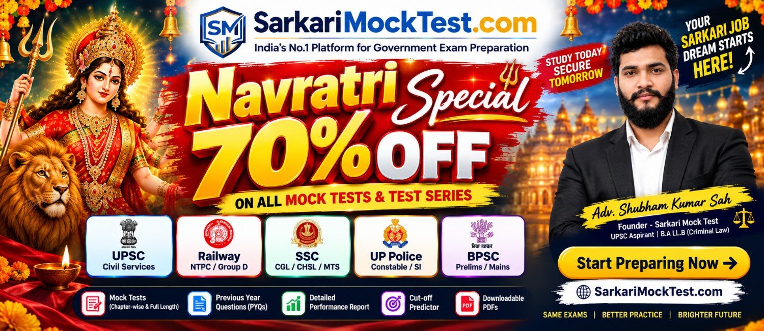 navrati special offer 2