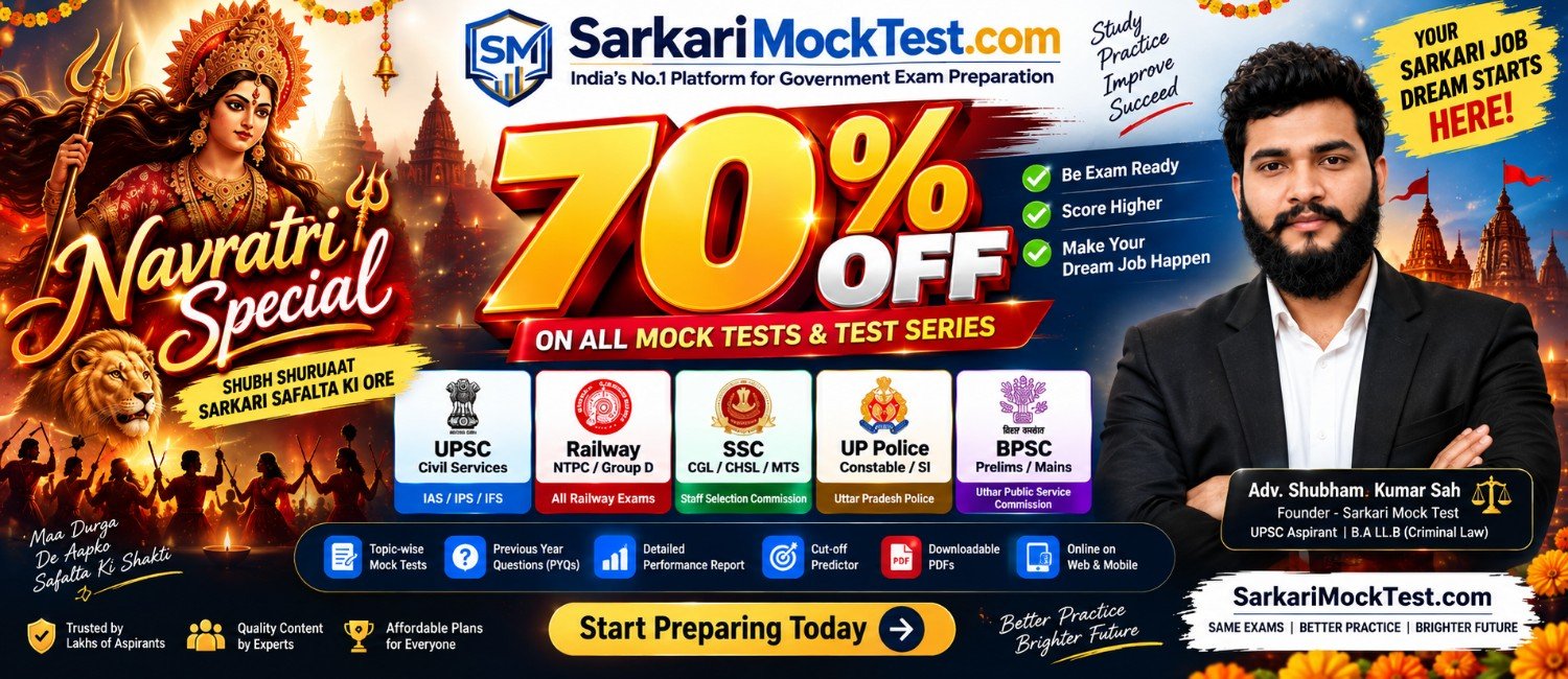 navrati special offer 3