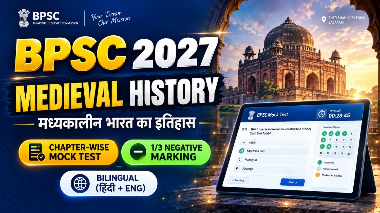 BPSC Medieval History Mock Test 2027: Chapter-Wise Tests