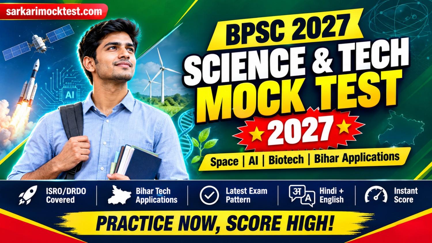 BPSC Science and Technology Mock Test 2027: Free Sets