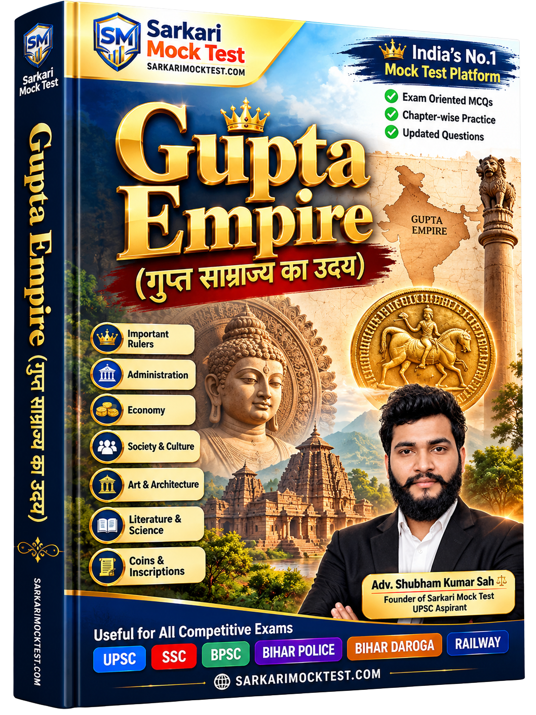 Gupta Empire Cover
