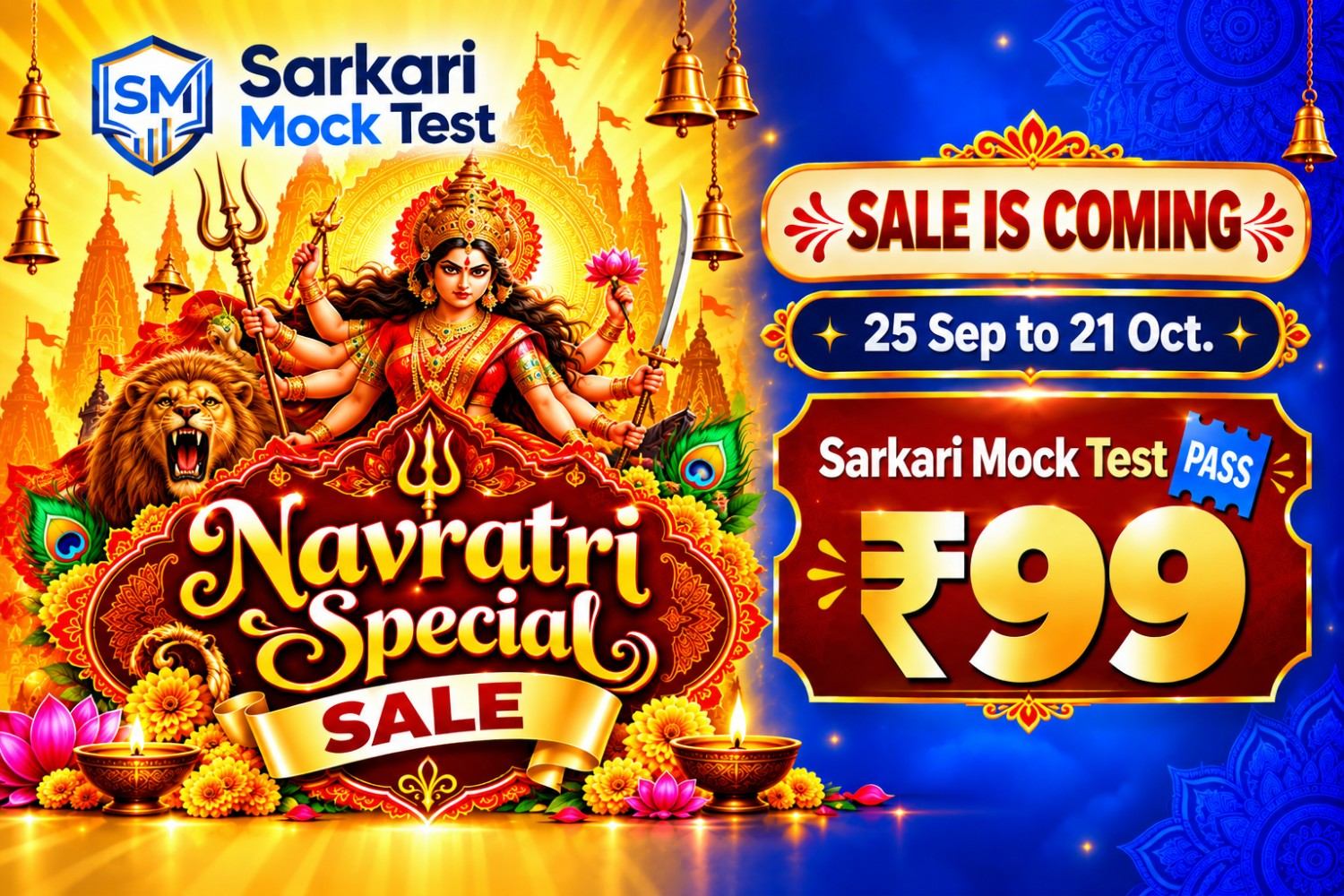 sarkari_mock_test_navratri_offer