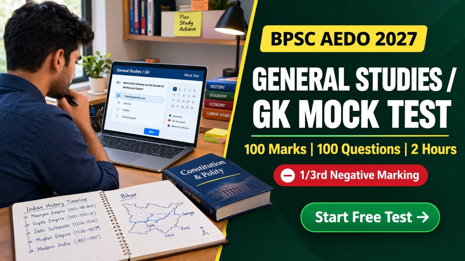BPSC AEDO GK Mock Test 2027: Free Paper 2 General Studies