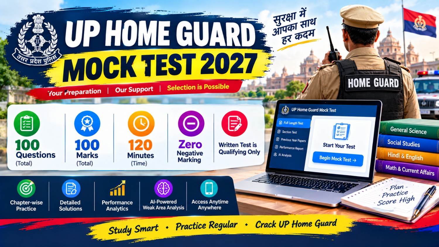UP Home Guard Mock Test 2027: Free Full Length Test Series