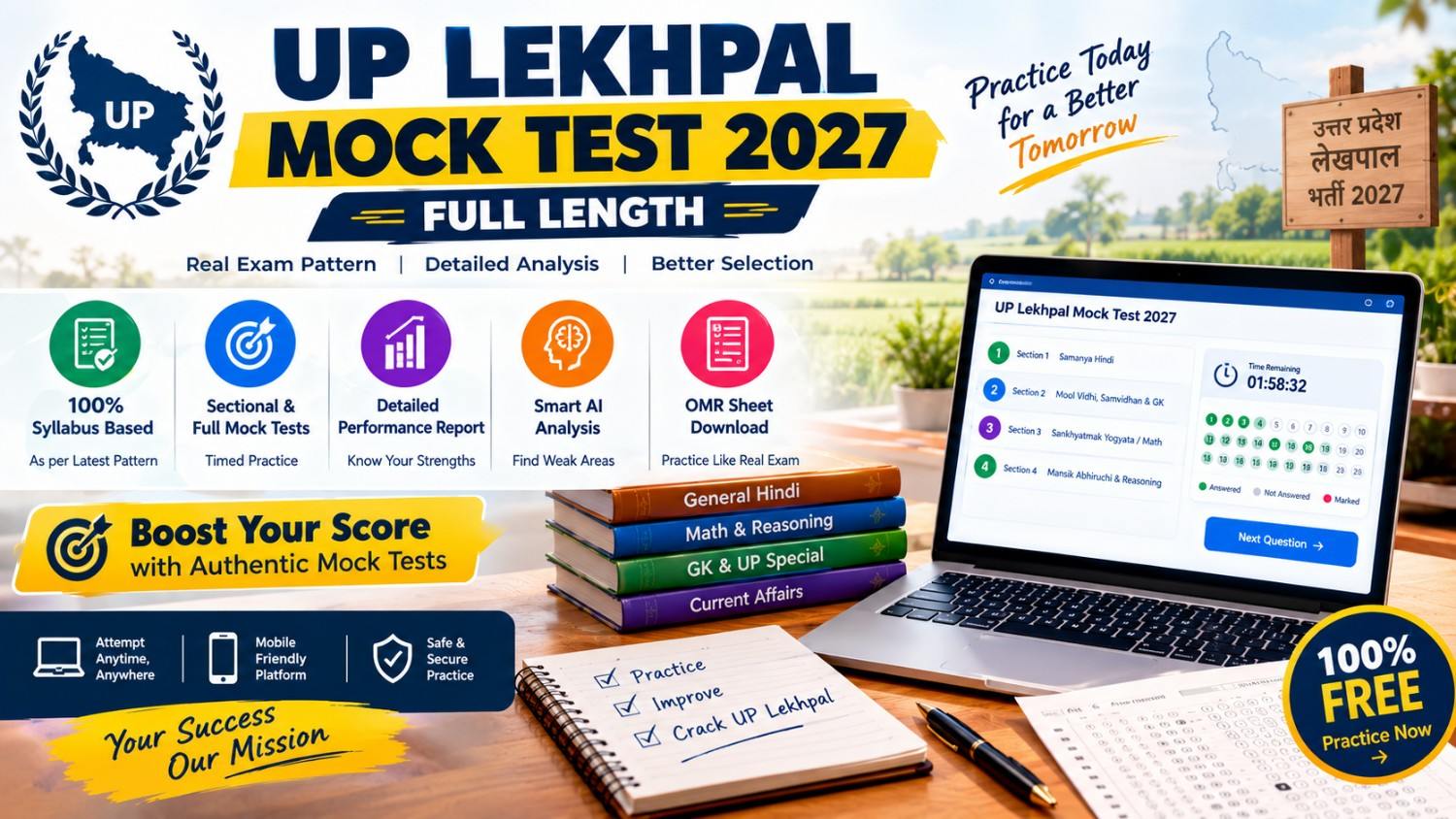 UP Lekhpal Mock Test 2027: Free Full Length Series